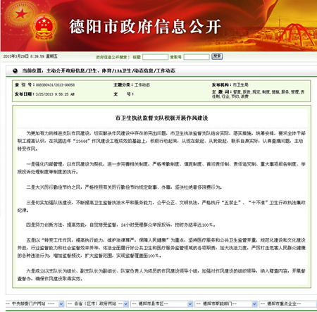 罨