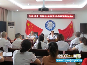 ȫ濪չӭ“”鹤